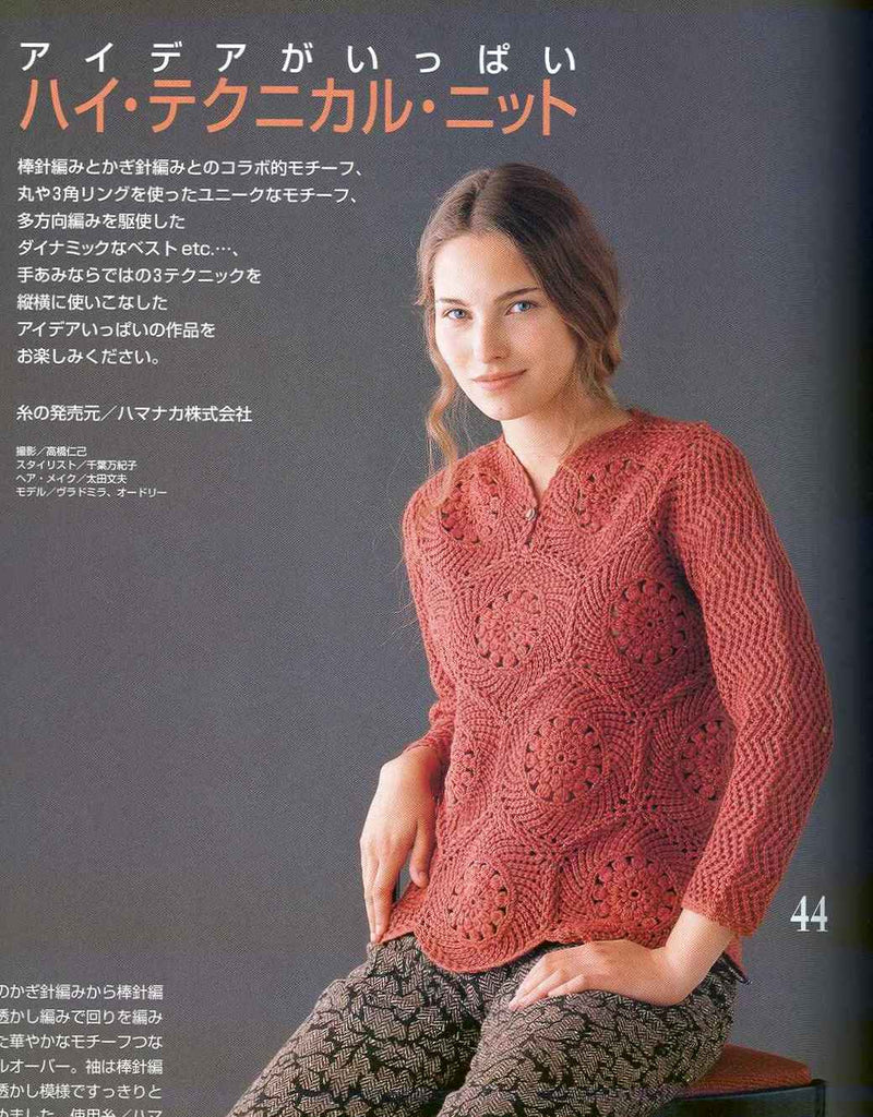Elegant crochet motifs pullover