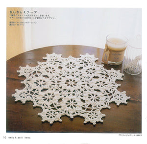 Crochet motifs easy doily pattern