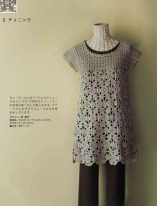 Crochet motifs tunic simple pattern