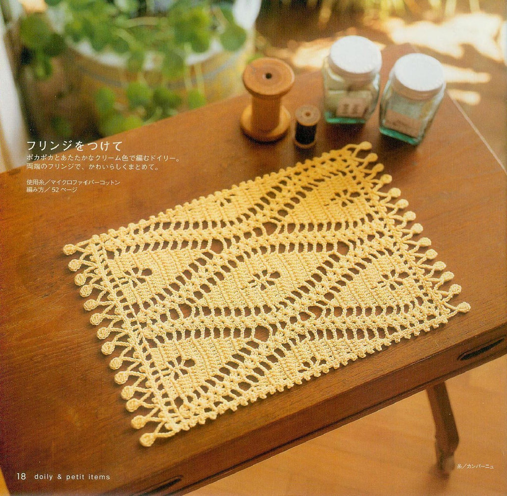 Japanese doily crochet patterns