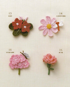 Cute crochet flower bouquet free pattern