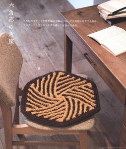 Striped chair mat easy knitting pattern