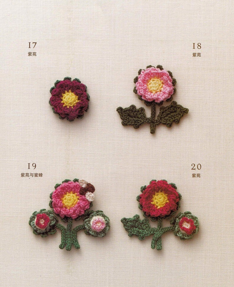 Easy cute free crochet flower patterns