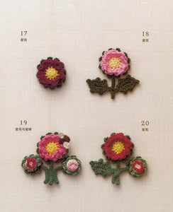 Easy cute free crochet flower patterns