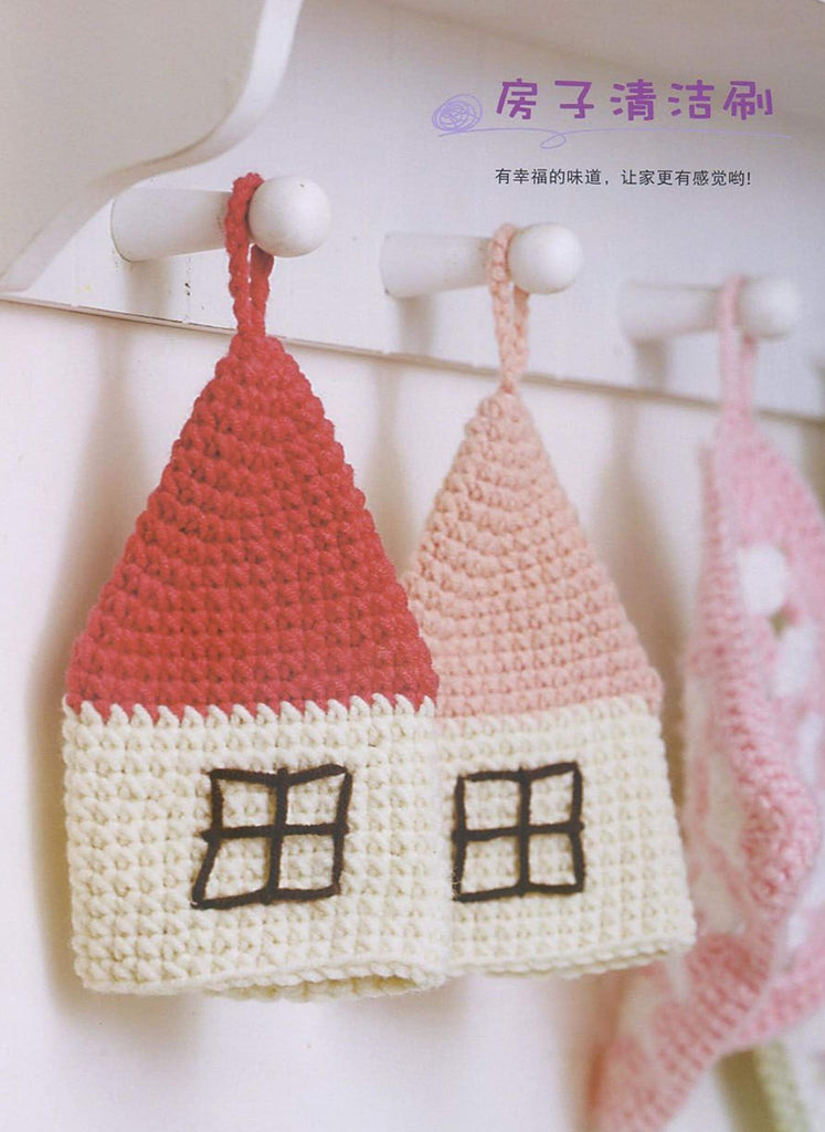 Cute crochet potholder pattern - easy and quick crochet gift idea