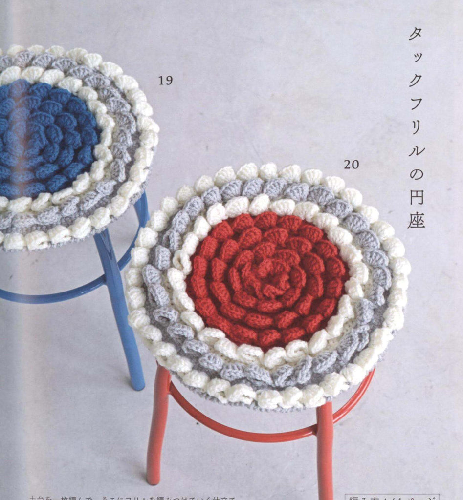 Cute crochet chair mat pattern