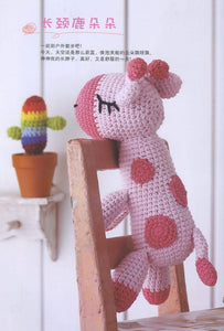 Crochet cow easy amigurumi cute toy pattern
