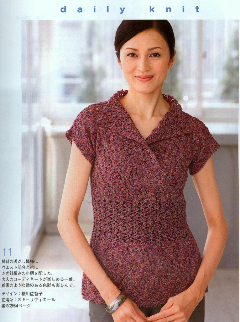 Elegant short sleeves sweater crochet and knitting pattern