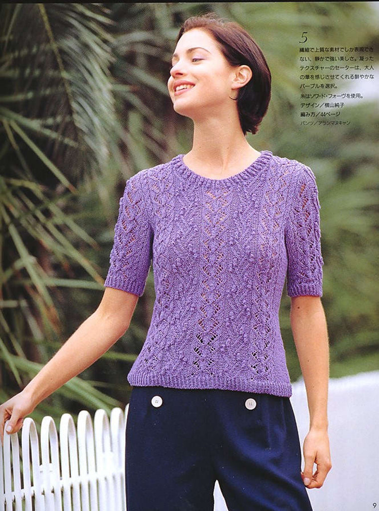 Violet casual sweater knitting pattern