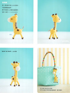 Giraffe cute crochet amigurumi pattern