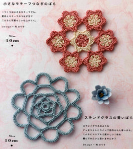 Flower motifs crochet patterns