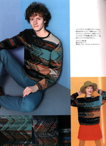 Modern unisex sweater pattern