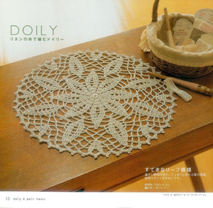 Elegant crochet doily