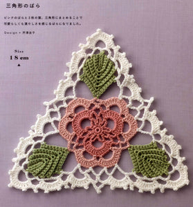 Cute Irish lace small doily crochet pattern