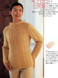 Elegant yellow pullover sweater knitting pattern