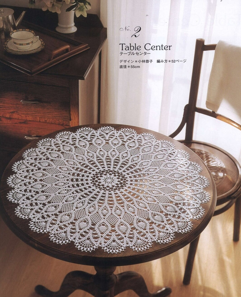 Elegant crochet pineapple table center