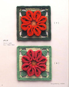 Red crochet flower motives pattern