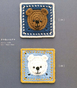 Cute bear easy crochet motif pattern