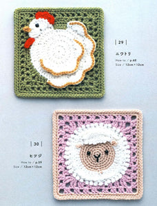 Chicken cute easy crochet motifs