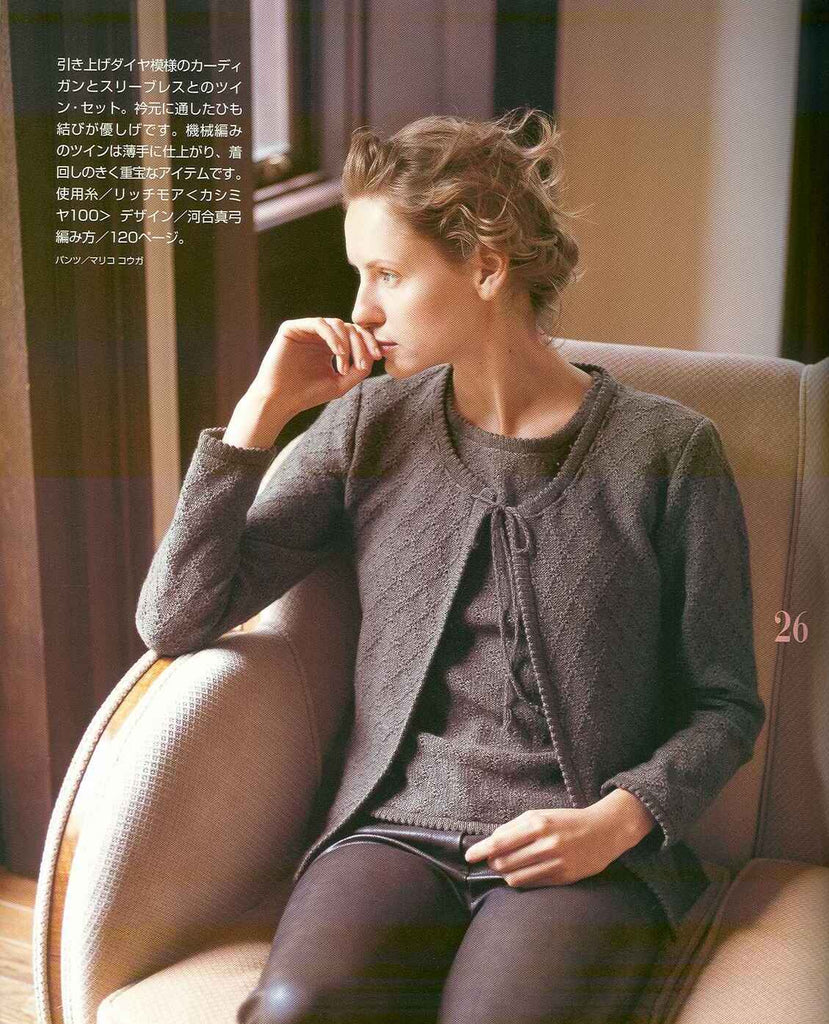 Elegant twinset knitting pattern