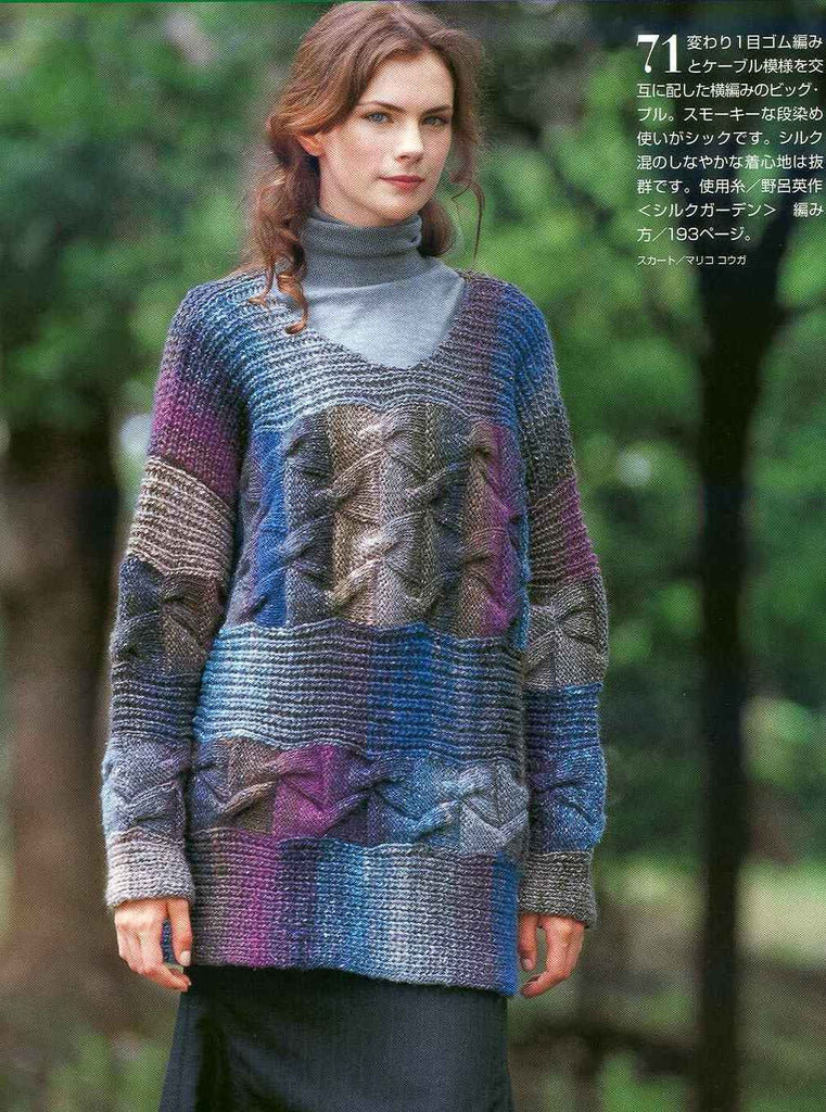 Elegant oversized pullover knitting pattern