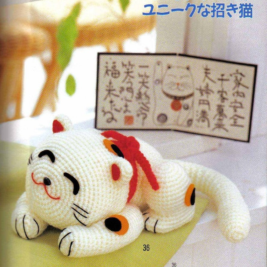 White cat amigurumi crochet pattern