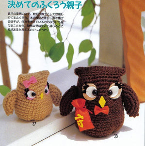 Cute crochet owls easy amigurumi pattern