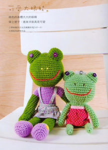 Cute crochet amigurumi frog family