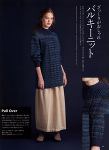 Easy womens pullover knitting pattern