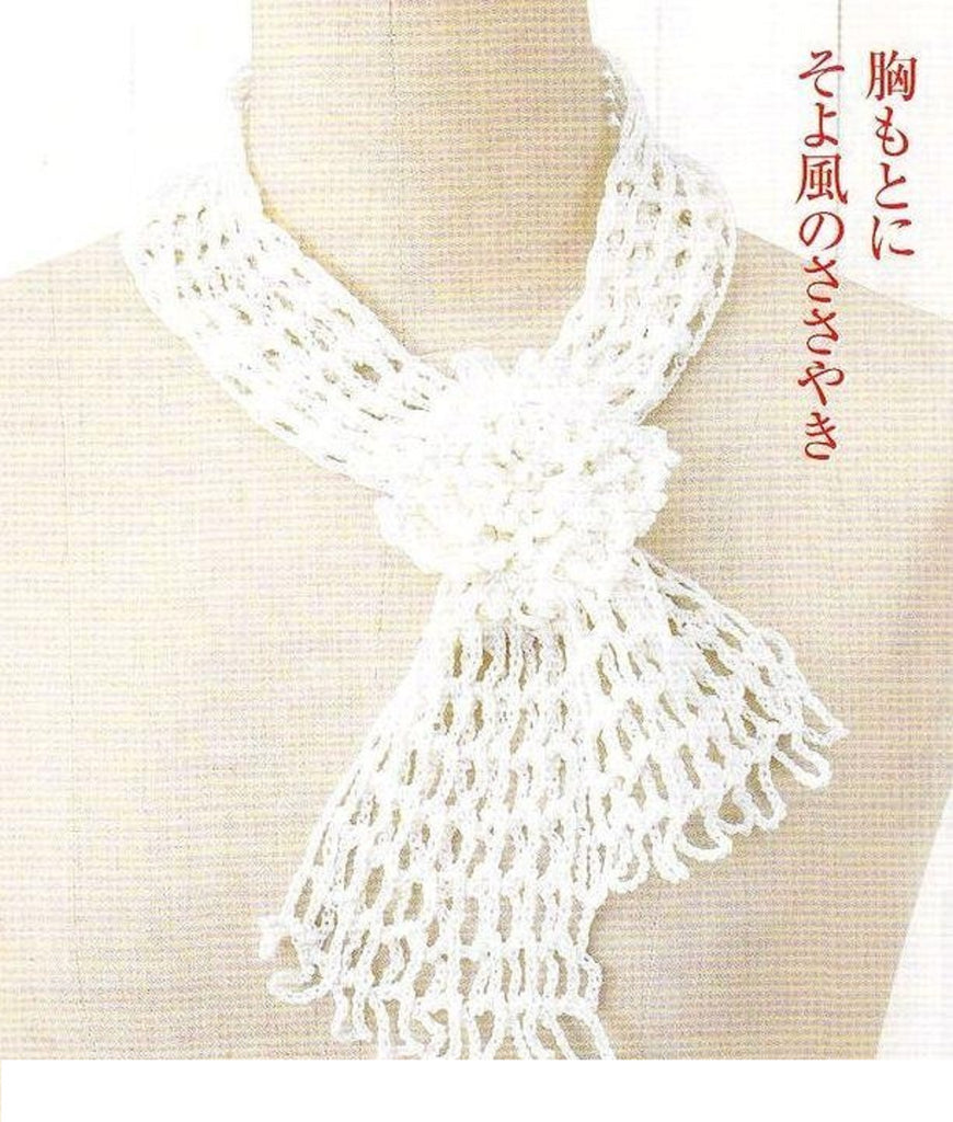 One skein crochet scarf pattern