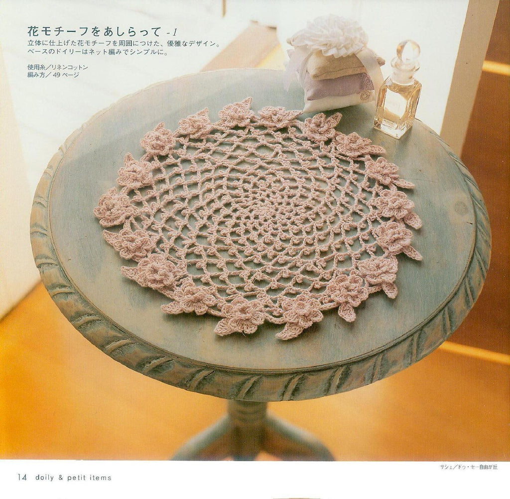 Irish lace round crochet doily pattern