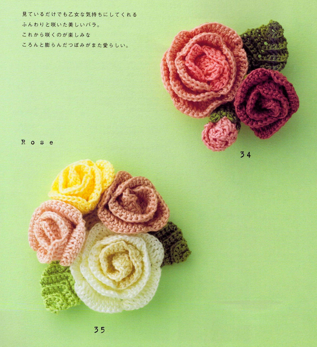 Lot De 2 Fleurs En Crochet Fait Main - Rose Layette - 3,5 Cm, 100% Coton