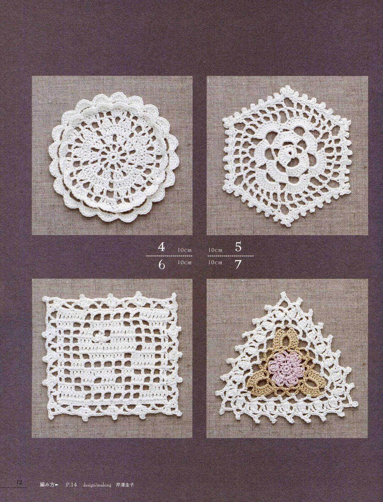 Crochet small filet doily patterns