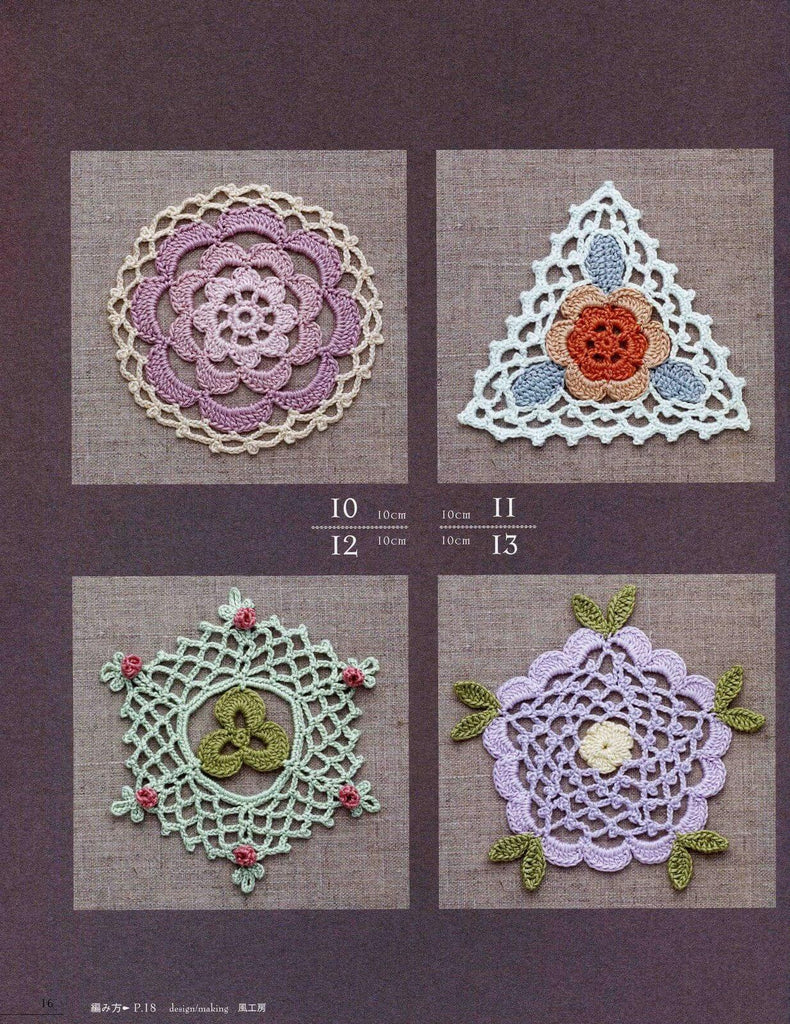 Quick crochet doily pattern