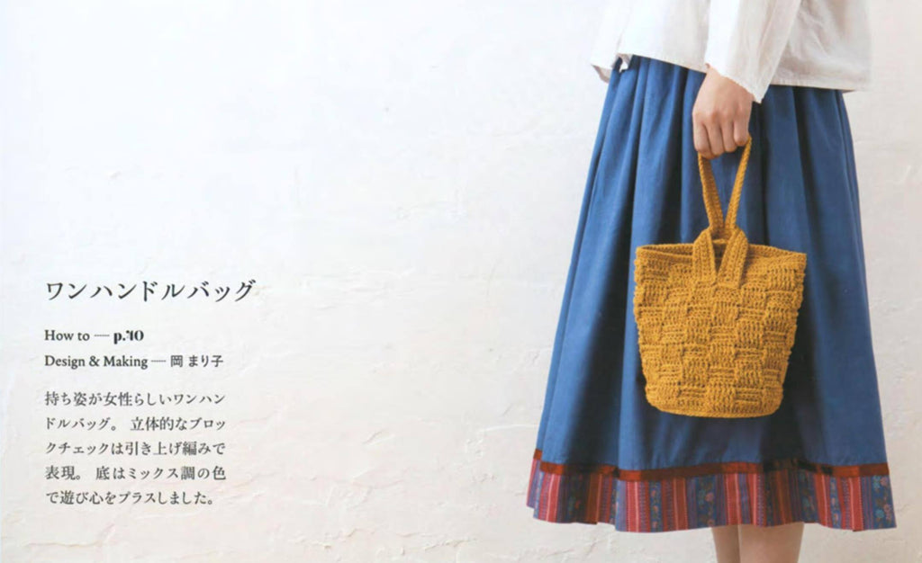 Easy crochet shopping bag pattern