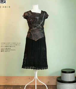 Stylish crochet skirt free  pattern