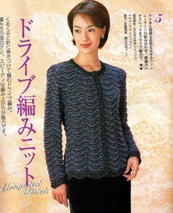 Cute striped zig zag jacket free knitting pattern