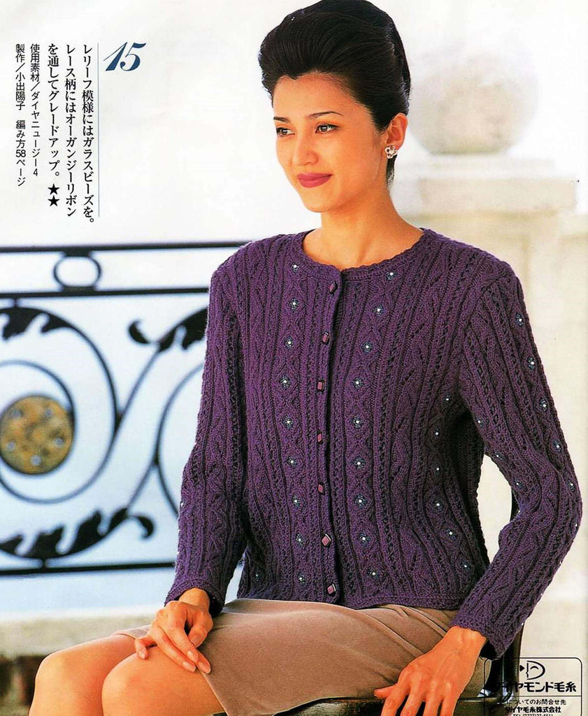 Cute knitting jacket with arans pattern