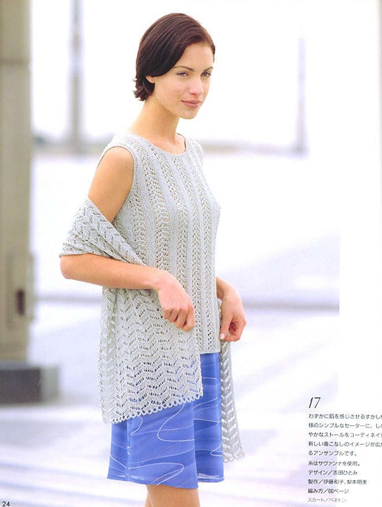 Shetland lace top and stola easy knitting pattern