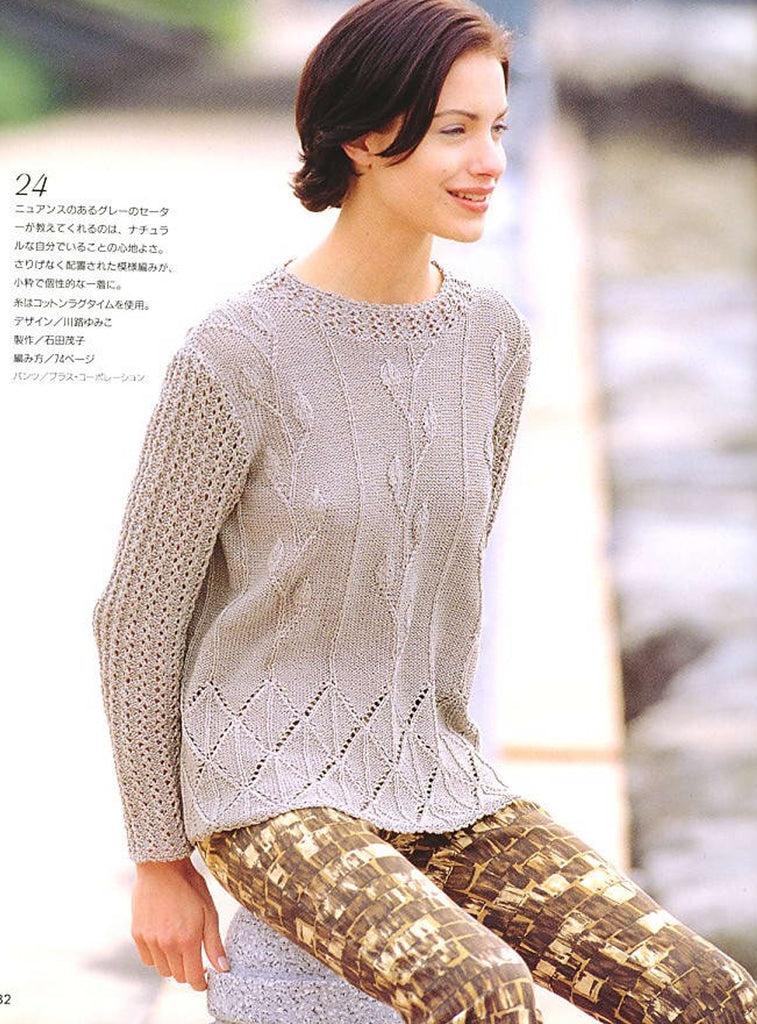 Modern sweater with leaves knitting pattern