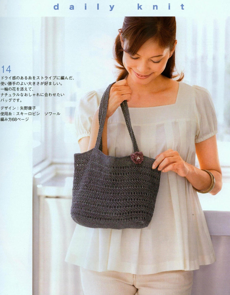 Easy crochet bag pattern