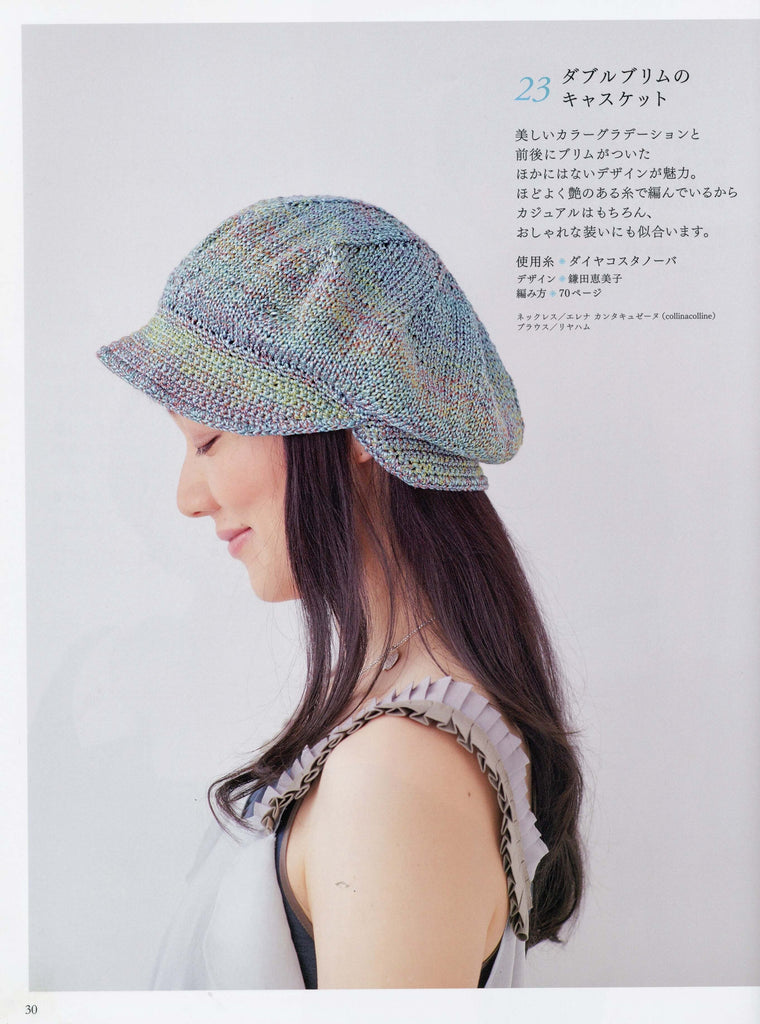 Stylish hat easy knitting pattern