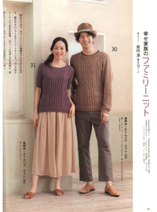Family look: sweater for her and for him free knitting pattern