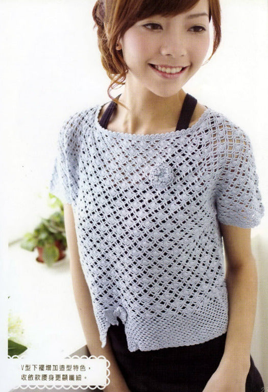 Crop top simple crochet pattern