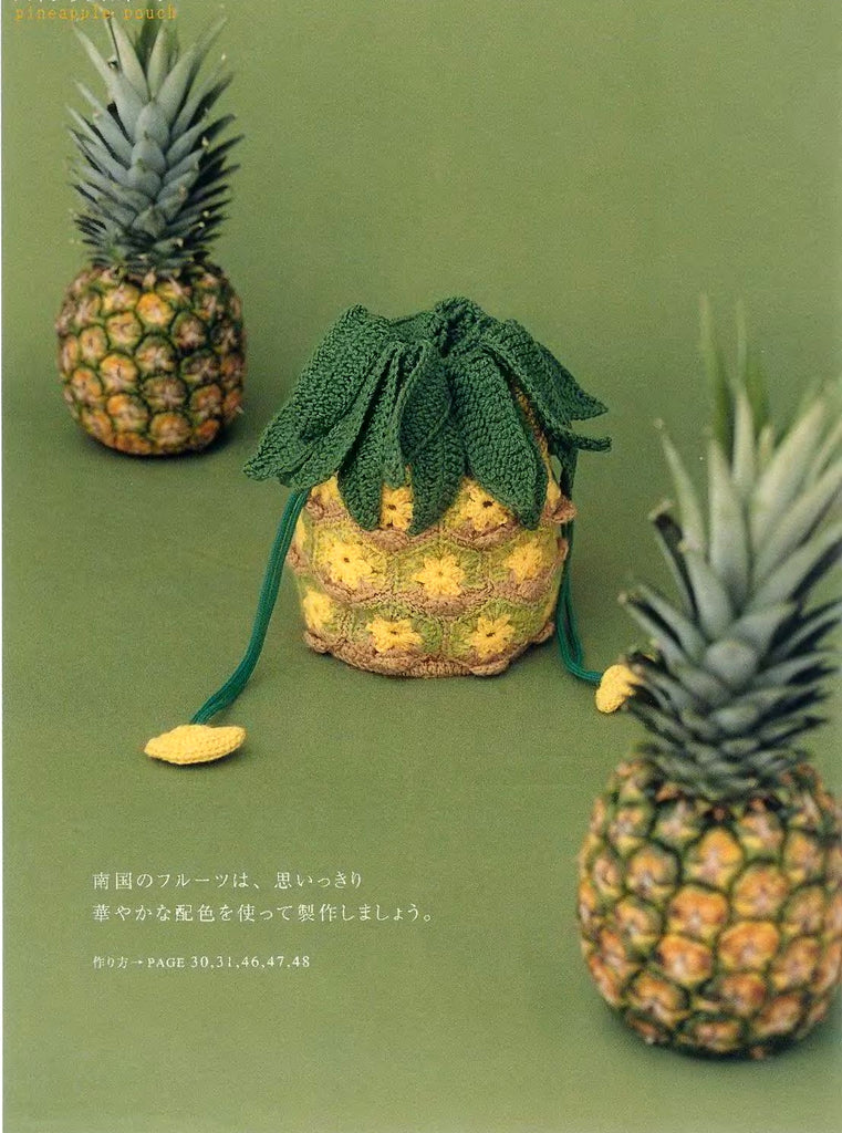 Pineapple crochet bag pattern