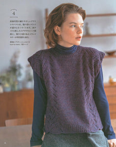 Modern violet vest knitting pattern