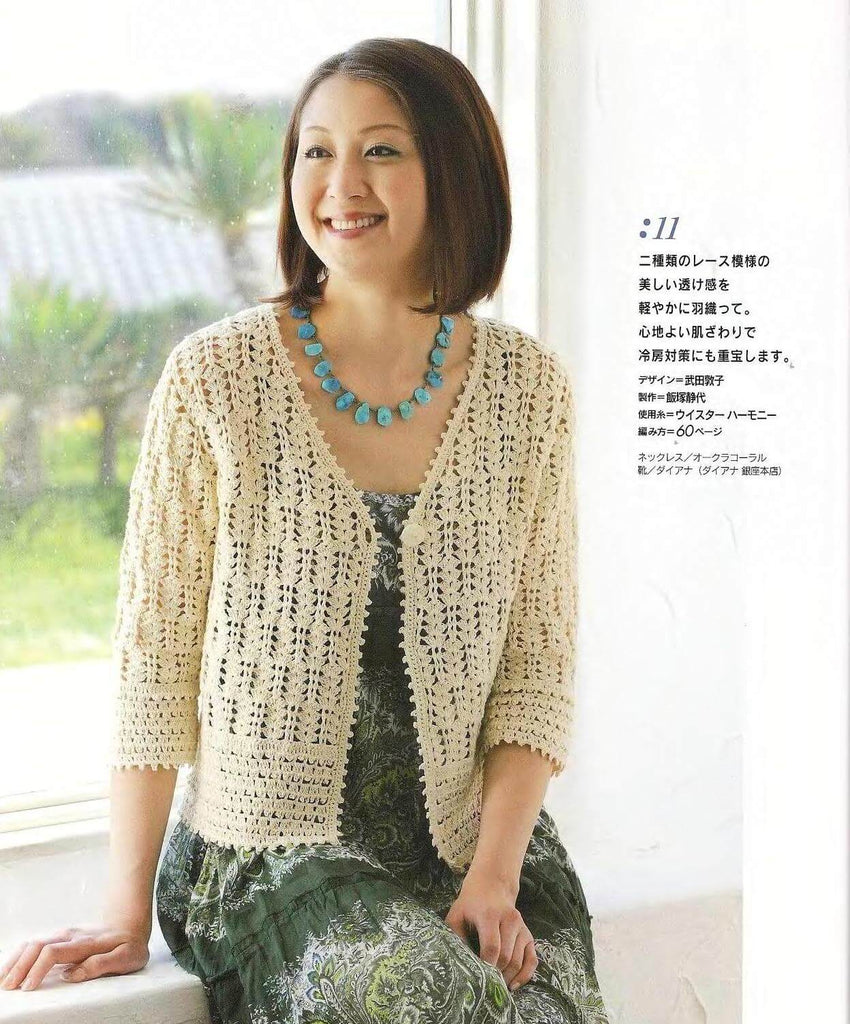 White crochet jacket easy pattern