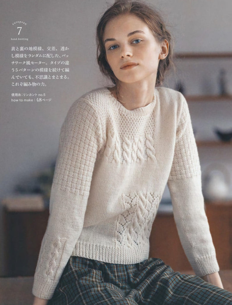 Cute white sweater pullover with arans knitting pattern