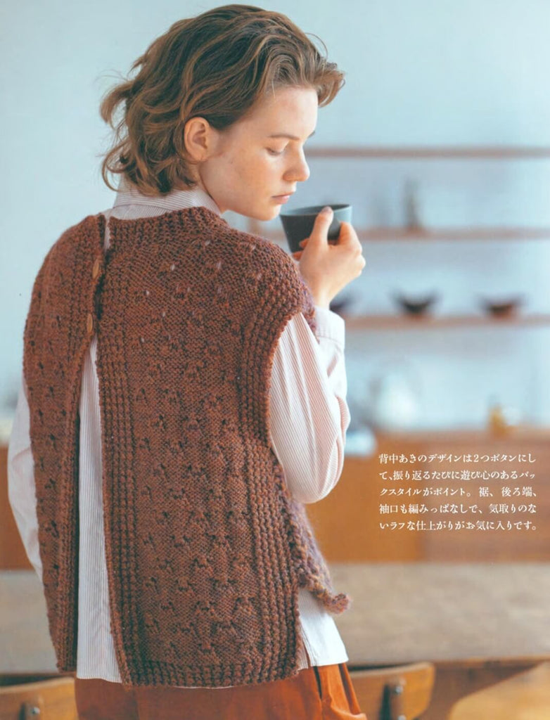 Cute brown knitting vest pattern