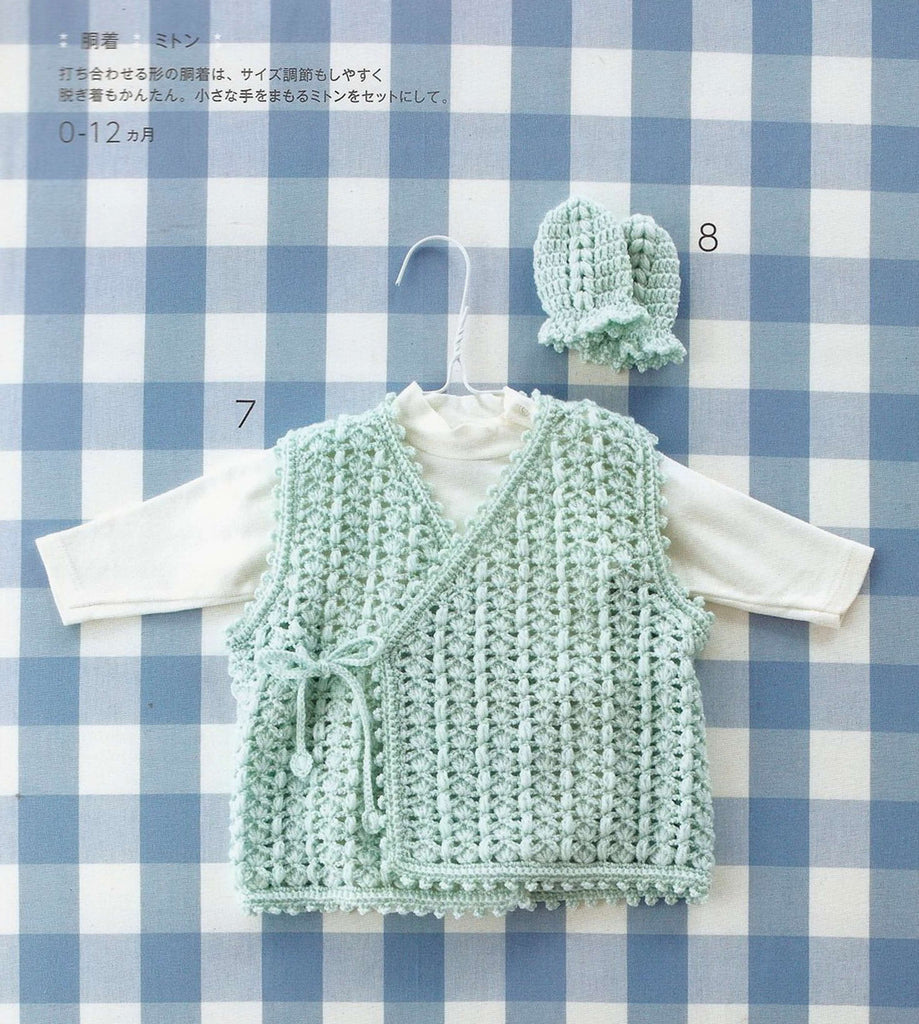 Easy crochet jacket pattern for baby girl and baby boy
